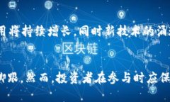 biao ti区块链虚拟币的发展