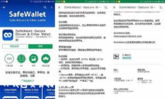  TP钱包交易指南：如何高