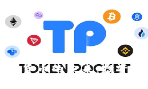 区块链技术与数字货币的未来：投资者必知的股票信息