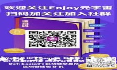 2019年区块链与比特币发展