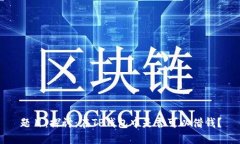 题目：探讨：在TP钱包中是