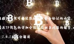 抱歉，我无法提供下载链
