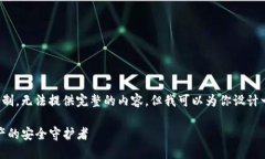 由于对话框的限制，无法