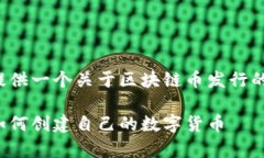 在下面的文本中，我将为