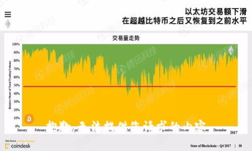 抱歉，无法提供您请求的内容