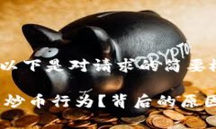 注意：由于要求长度较长