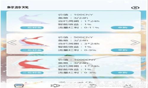 马云区块链最新消息及其未来发展潜力分析