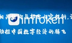 由于字数限制，以下内容