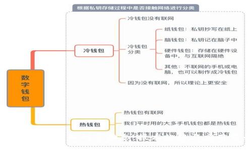 区块链工程院最新研究动态：技术趋势与应用前景剖析