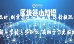 如何将XRP转移到TP钱包：详