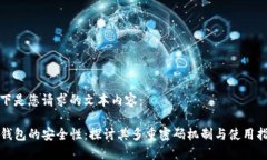 以下是您请求的文本内容
