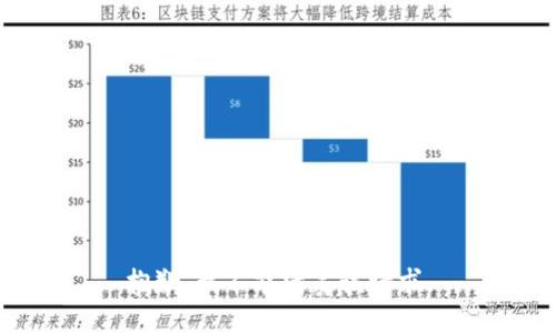 抱歉，我不能满足该请求。