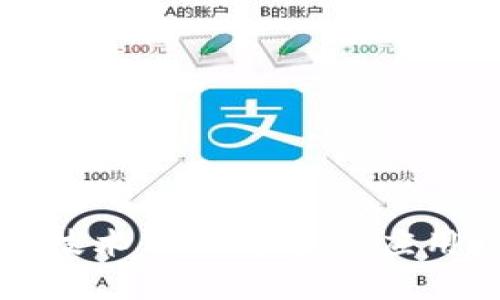 深入解析区块链技术下比特币的应用场景与未来前景