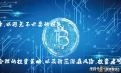   币圈区块链资讯：最新动