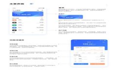 由于内容限制，我无法提