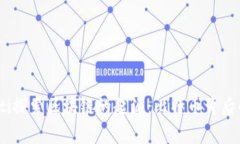 biaseti探索区块链的起源：