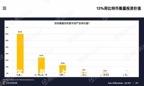如何在TP钱包中切换到BSC链：详细指南