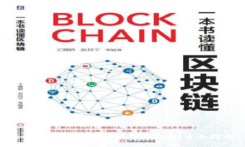 如何查看TP钱包博饼转账记录：全面指南