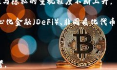 区块链独角兽币排名与分