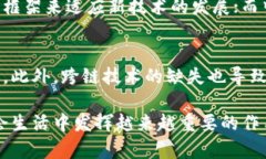    区块链价值的最新动态