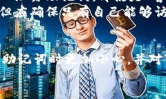 请注意：由于涉及到虚拟