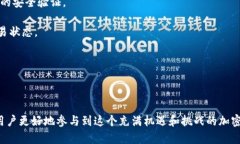了解SHIB合约地址及如何在