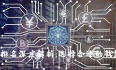2023年比特币钱包排名深度