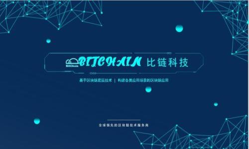 

最新区块链项目如何改变未来：深度解析与前景展望