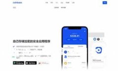 区块链概念币：真相与误