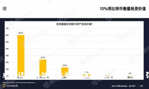  李光斗谈区块链与比特币：未来数字经济的双引擎