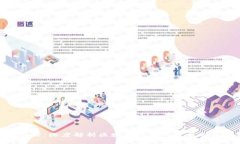: 币圈向右：深度解析区块
