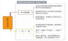 如何制作区块链发币机器