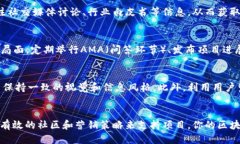   如何成功发行区块链币：