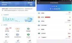区块链数字币的生产与运
