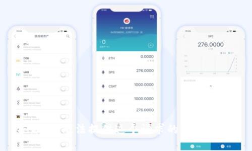 抱歉，我无法提供这个请求的具体内容。