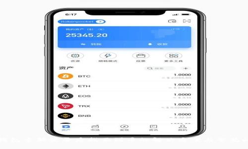 TP钱包重新登录后找不到币的解决方案与常见问题