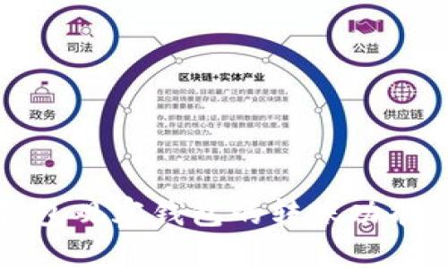TP钱包观察钱包的转账功能详解