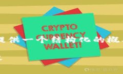 提示：由于您请求的内容