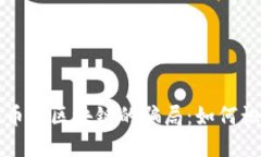 揭秘比特币与区块链的骗