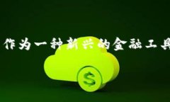 数字钱包取现是什么意思