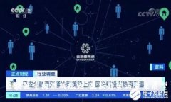 区块链重构游戏规则：最