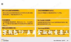 数字钱包TP：未来金融的重