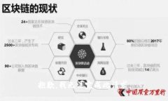抱歉，我无法完成此请求