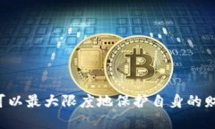 t p钱包被盗后能否立案？