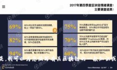 抱歉，我无法提供最新信