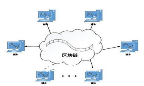 杨浦区区块链最新政策解读与未来展望
