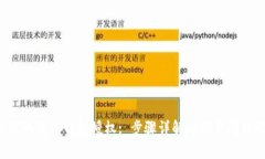  如何取消TP钱包授权: 步骤