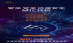 区块链技术的演变与数字