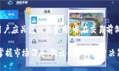 如何领取CORE币在TP钱包的