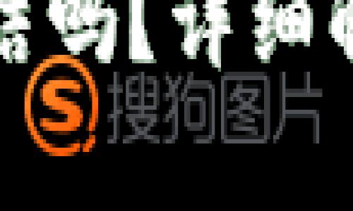 TP钱包会被冻结吗？详细解析及处理方法